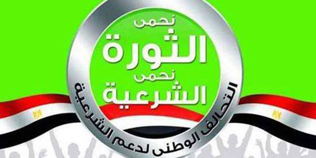 Pro-MB alliance blames gov’t for Cairo U bombing