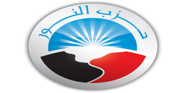 Nour Party welcomes 38 Copts Initiative to join it in parliament coalition