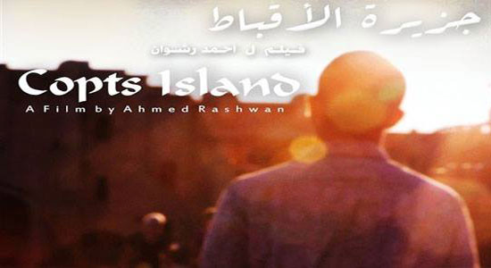 Copts United shows Copts Island movie next Saturday