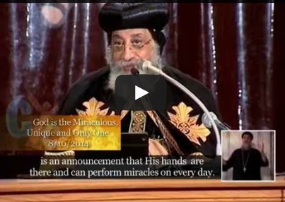 Pope Tawadros weekly sermon 8 October 2014: God is the Miraculous, Unique and Only One 