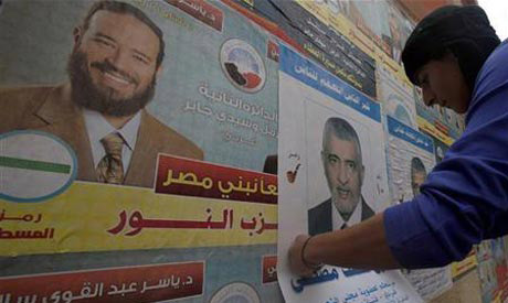 Nour Party cannot fund candidates in parliamentary poll
