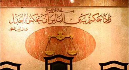 Assiut's prosecutor summons Coptic student