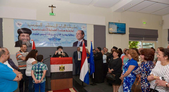 Coptic Church in Netherlands celebrates opening the New Suez canal