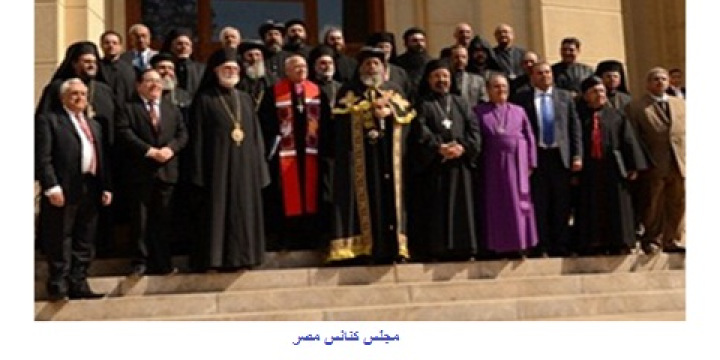 The Egyptian Council of Churches establishes a media office
