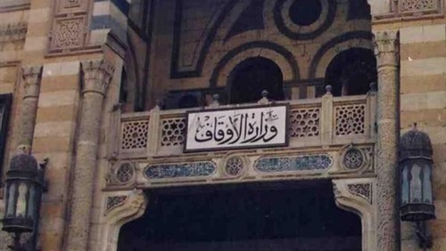 Endowments Ministry invites the Egyptians to participate in the parliamentary elections