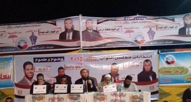 Salafists in conflict over parliamentary elections