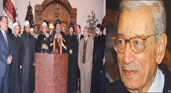 Egyptian Family House mourns the departure of Boutros Ghali