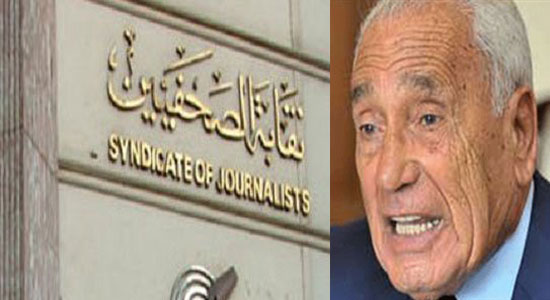 Syndicate of Journalists mourns Hassanein Heikal