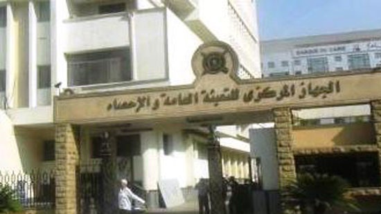Nearly 40pct of Egyptians' education spending pays for private tutorials: CAPMAS
