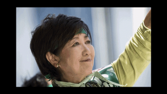 Yuriko Koike elected as Tokyo's first woman governor