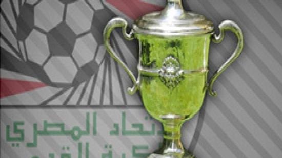 Zamalek win Egypt Cup for fourth straight time 