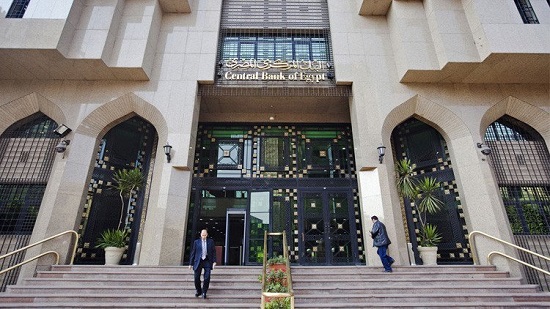 CBE provides 10-year interest-free loan worth EGP 31bn to 3 major banks