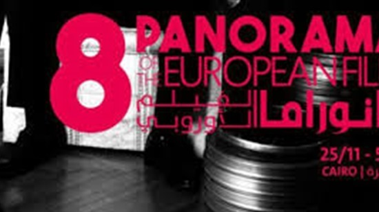 Panorama of the European Film announces schedule changes
