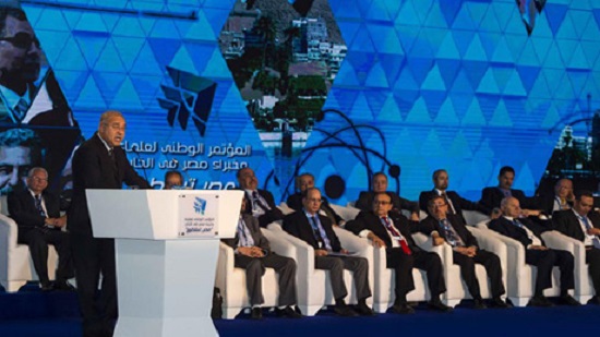 'Egypt Can' scientists' convention kicks off in Hurghada