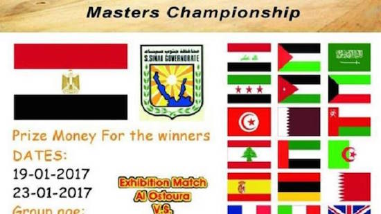 Egypt to host Sharm El-Sheikh Arab International Squash Masters Championship