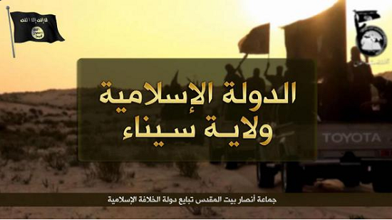 Province of Sinai militants release footage of religious policing in North Sinai
