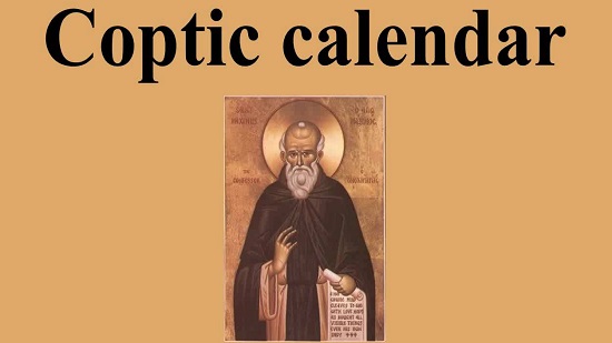 Coptic Calendar