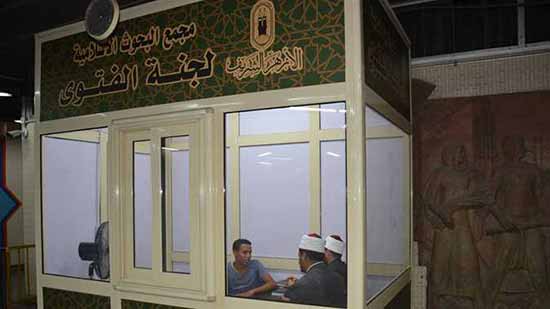 Islamic scholar: Kiosks of Fatwas in universities benefits the Copts