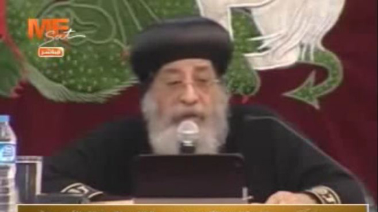 Pope Tawadros stops his weekly sermon for couple of weeks