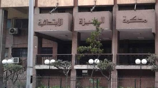 10 terrorist sentenced to life imprisonment for targeting Copts and state institutions