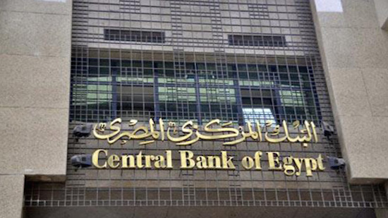 Remittances from Egyptian expats up by 29.3% year-on-year in December 2017