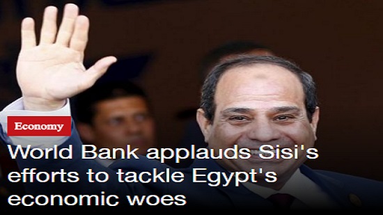 World Bank applauds Sisi’s efforts to tackle Egypt’s economic woes
