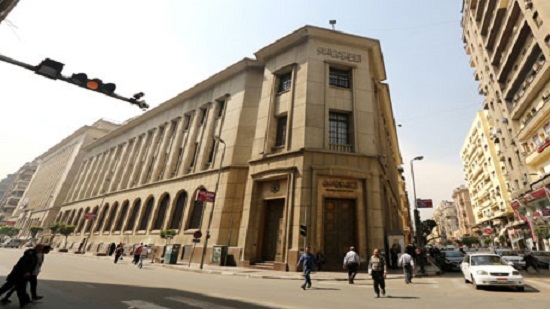 Egypts foreign reserves rise to $44.030 bln at end of April: Central bank