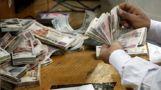 Central Bank of Egypt expected to keep interest rates unchanged