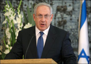 Israeli PM visit to Egypt delayed until Wednesday