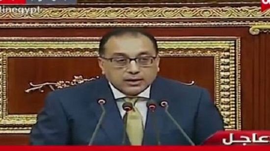 The economic reform programme is 85% accomplished and it will pay off, Egypt PM says in policy statement