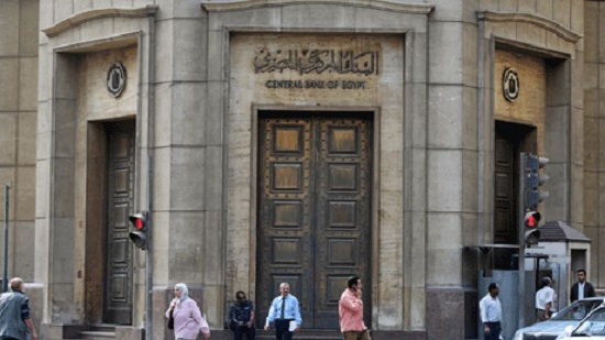 Central Bank of Egypt mulls re-opening door for licensing international banks branches