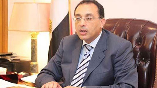 Egypts PM Madbouly issues executive bylaws for Law of Persons with Disabilities
