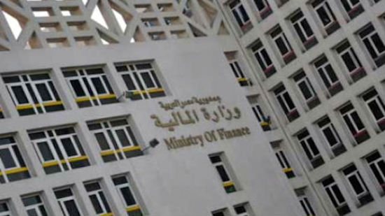 Egypt to auction EGP 181.5 bln in T-bonds, bills in January
