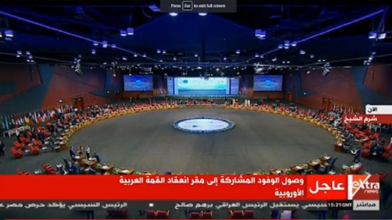 Egypts El-Sisi to inaugurate first EU-LAS summit in Sharm El-Shiekh