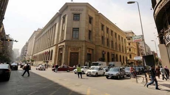 Egypts foreign reserves up to $44.06 bln by end of February