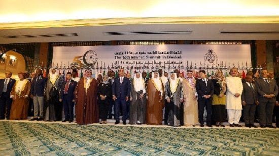 Emergency Mecca summits to address urgent regional issues
