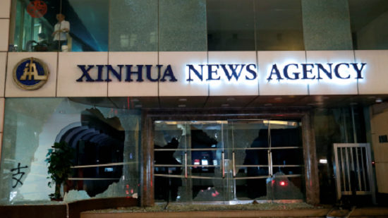 Chinese news agency slams barbaric Hong Kong office attack
