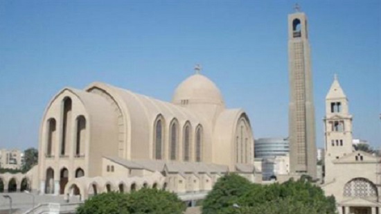Egypt s Coptic Church endowments ministry suspend activities over coronavirus
