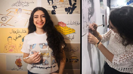 Songraffiti: Egyptian pediatrician Nada Salah Amer spreads joy hope with drawings inspired by songs
