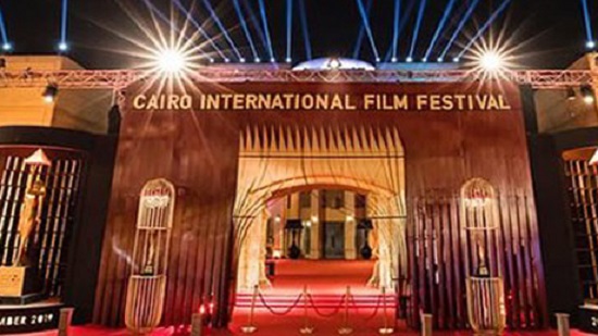 PROGRAMME: Cairo International Film Festival to open 42nd edition on Wednesday
