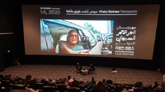 Saudi Arabias Red Sea Film Festival celebrates renowned Egyptian filmmaker Khairy Beshara