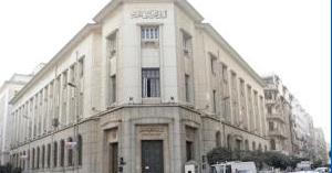 Egypt extends bank holiday till Saturday 
