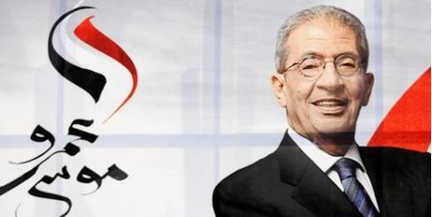 Amr Moussa reluctant to criticize SCAF
