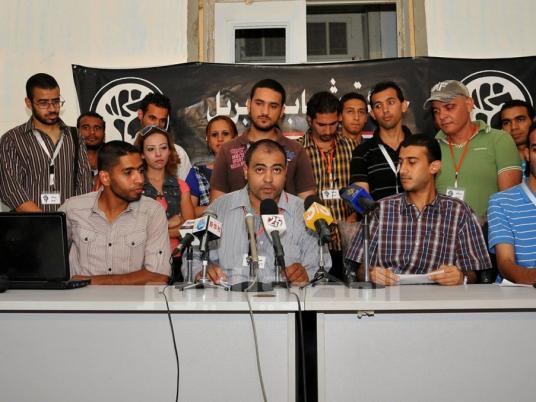 Jama’a al-Islamiya, April 6 attack Cabinet reshuffle