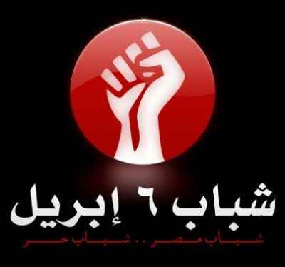 April 6 keeps battle against Mubarak regime alive in Daqahlia