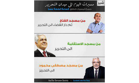 Former candidates Abul-Fotouh, Ali and Sabbahi to lead Egypt protest marches Tuesday