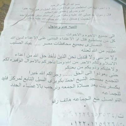 Ismailia: Leaflets by Terrorist Groups Incite Killing Christians