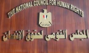 Fact-finding report of NCHR on Rafah: No forced displacement or sectarian strife!