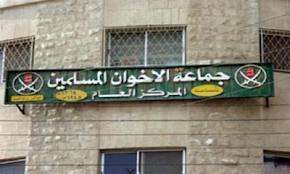 Sources: Emergency in MB in anticipation of attacking its headquarters 