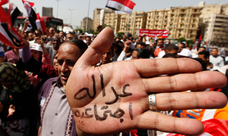 Social justice protest planned for Friday in Egypt